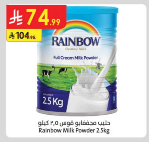 RAINBOW Milk Powder available at Danube in KSA, Saudi Arabia, Saudi - Buraidah