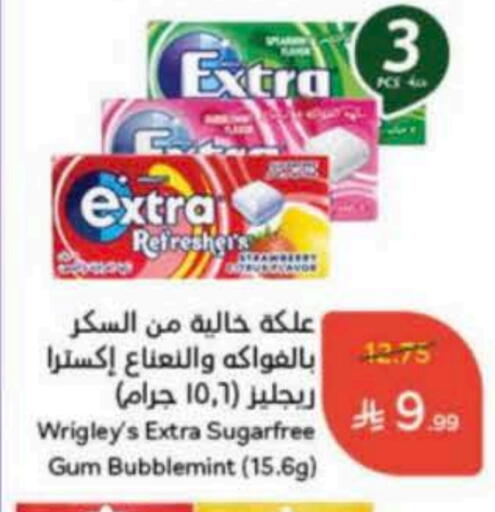 available at Hyper Panda in KSA, Saudi Arabia, Saudi - Tabuk