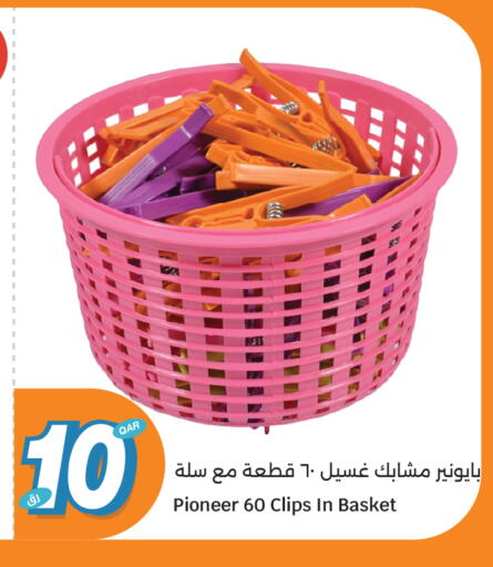 available at سيتي هايبرماركت in قطر - الدوحة