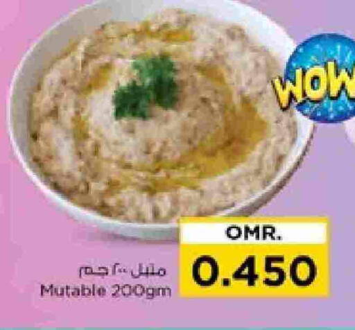 available at Nesto Hyper Market   in Oman - Muscat