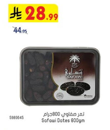 available at بن داود in مملكة العربية السعودية, السعودية, سعودية - جدة