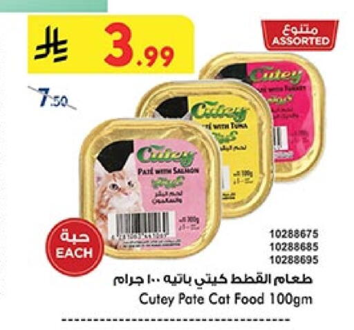 available at بن داود in مملكة العربية السعودية, السعودية, سعودية - المدينة المنورة