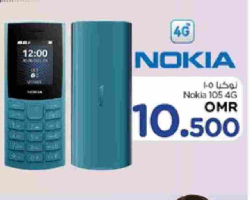 NOKIA available at Nesto Hyper Market   in Oman - Muscat