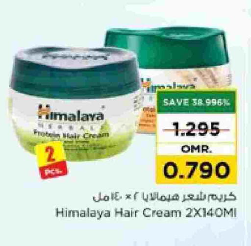هيمالايا كريم شعر available at نستو هايبر ماركت in عُمان - مسقط‎