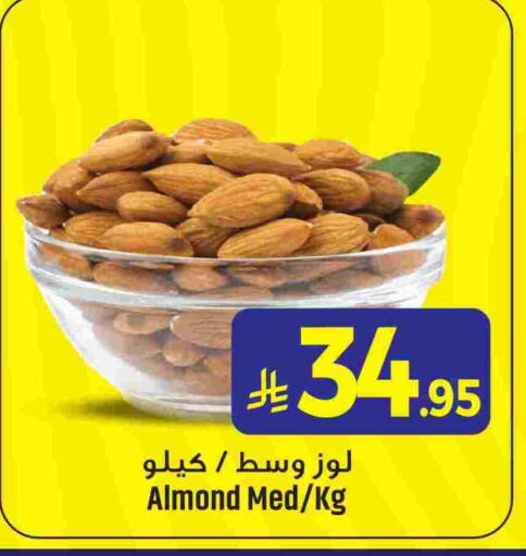 available at We One Shopping Center in KSA, Saudi Arabia, Saudi - Al Khobar