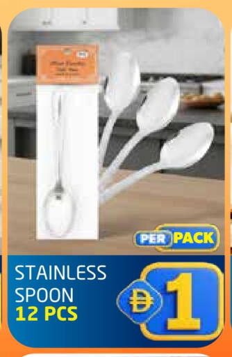 available at Delta Centre in UAE - Dubai