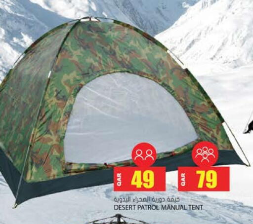 available at Grand Hypermarket in Qatar - Al Daayen