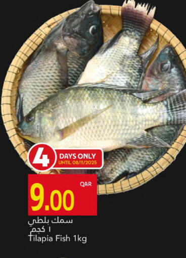 available at Gulf Food Center in Qatar - Al-Shahaniya