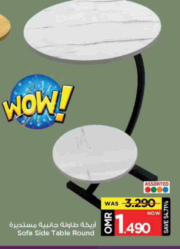 available at مارك & سايف in عُمان - مسقط‎