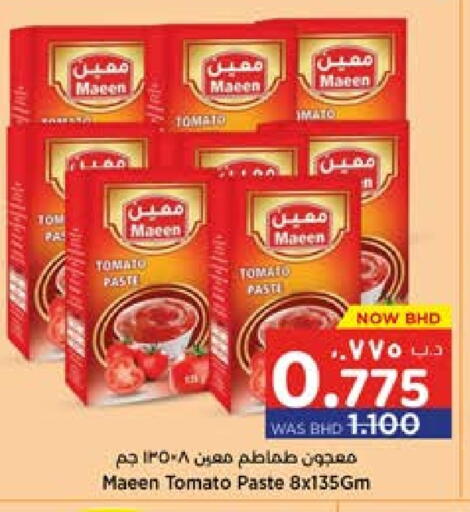 Tomato Paste available at NESTO  in Bahrain