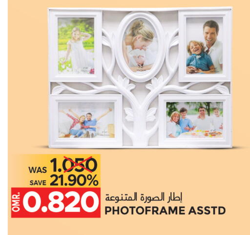 available at مركز هدايا التنين in عُمان - مسقط‎