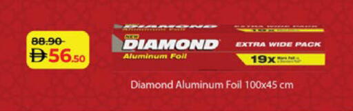 دايموند Aluminum Foil available at لولو هايبرماركت in الإمارات العربية المتحدة , الامارات - ٱلْعَيْن‎