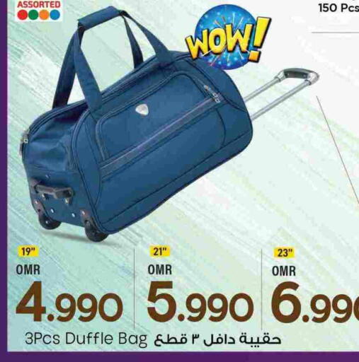 available at مارك & سايف in عُمان - مسقط‎