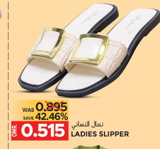 available at Dragon Gift Center in Oman - Muscat