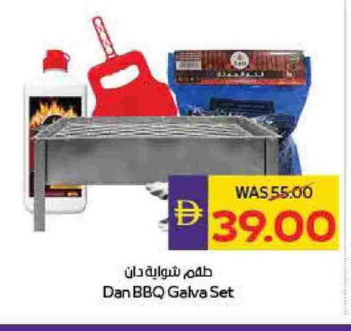 available at أدكووب in الإمارات العربية المتحدة , الامارات - رَأْس ٱلْخَيْمَة