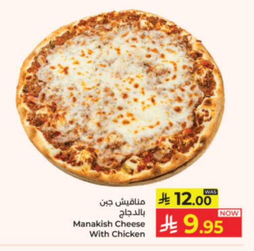 available at Kabayan Hypermarket in KSA, Saudi Arabia, Saudi - Yanbu