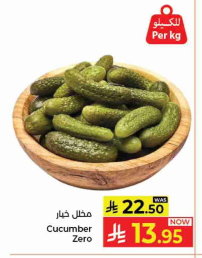 Cucumber available at كبايان هايبرماركت in مملكة العربية السعودية, السعودية, سعودية - جدة