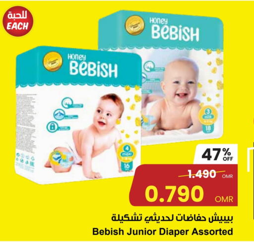 available at Sultan Center  in Oman - Muscat