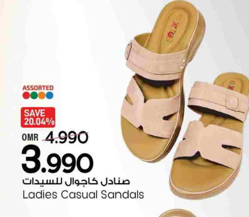 available at مارك & سايف in عُمان - مسقط‎