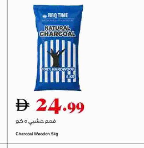 available at Trolleys Supermarket in UAE - Dubai