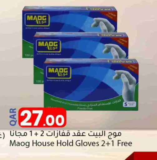 available at دانا ماركت in قطر - الشحانية