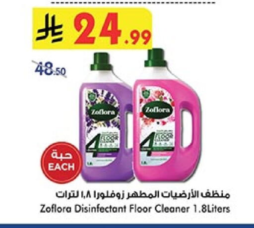 available at بن داود in مملكة العربية السعودية, السعودية, سعودية - المدينة المنورة