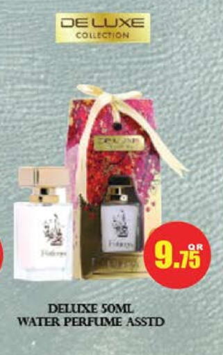 available at جراند هايبرماركت in قطر - الدوحة