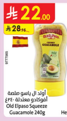 هاينز available at الدانوب in مملكة العربية السعودية, السعودية, سعودية - تبوك