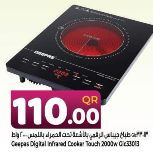 GEEPAS Infrared Cooker available at Ahla Mart in Qatar - Al Wakra
