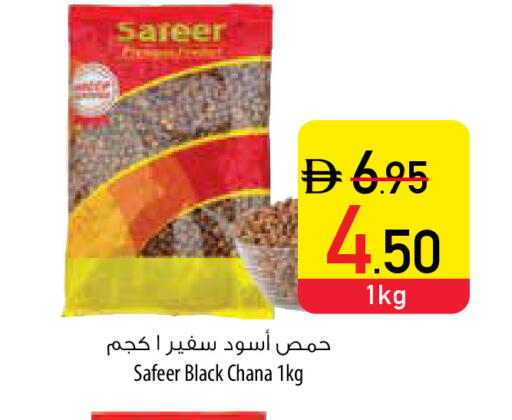 السفير available at السفير ماركت in الإمارات العربية المتحدة , الامارات - رَأْس ٱلْخَيْمَة