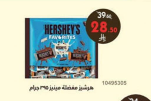 available at Danube in KSA, Saudi Arabia, Saudi - Tabuk