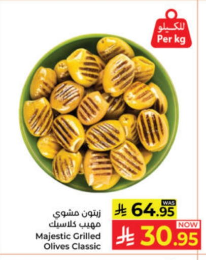 available at Kabayan Hypermarket in KSA, Saudi Arabia, Saudi - Yanbu