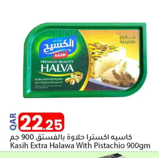 طحينة & حلاوة available at دانا ماركت in قطر - الوكرة