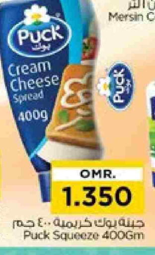 بوك جبنة كريمية available at نستو هايبر ماركت in عُمان - مسقط‎