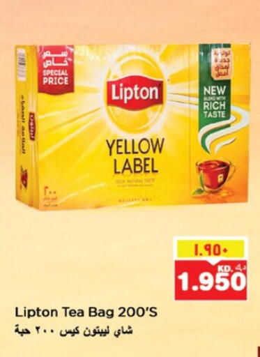 ليبتون أكياس شاي available at نستو هايبر ماركت in الكويت