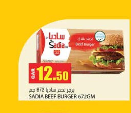 ساديا  available at جراند هايبرماركت in قطر - الدوحة