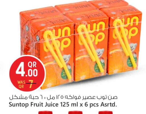 available at سفاري هايبر ماركت in قطر - الشمال