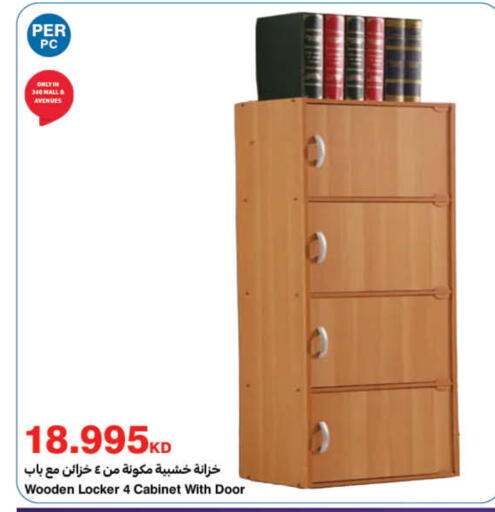 available at HyperMax in Kuwait - Kuwait City