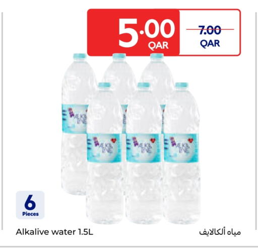 available at Carrefour in Qatar - Doha