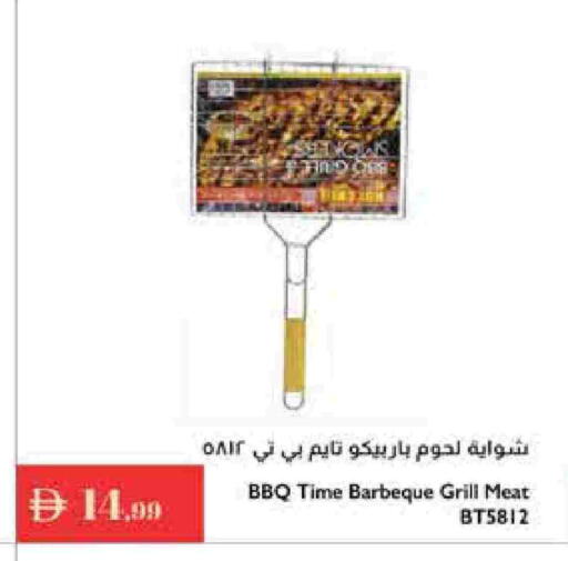 available at إسطنبول سوبرماركت in الإمارات العربية المتحدة , الامارات - رَأْس ٱلْخَيْمَة