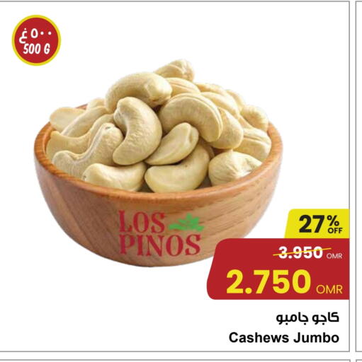 available at مركز سلطان in عُمان - مسقط‎