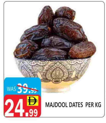 available at United Hypermarket in UAE - Dubai