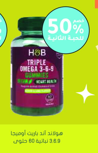 available at Nahdi in KSA, Saudi Arabia, Saudi - Sakaka