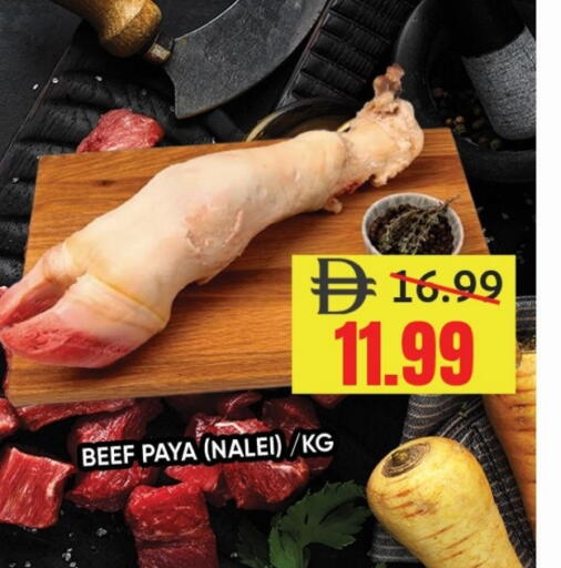 حم بقرى available at ليبتس هايبرماركت in الإمارات العربية المتحدة , الامارات - رَأْس ٱلْخَيْمَة