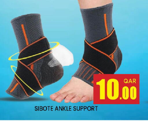 available at Doha Stop n Shop Hypermarket in Qatar - Al Wakra