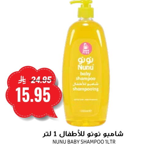 NUNU available at Grand Hyper in KSA, Saudi Arabia, Saudi - Riyadh
