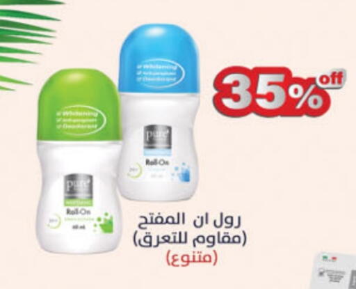 available at Danube in KSA, Saudi Arabia, Saudi - Tabuk