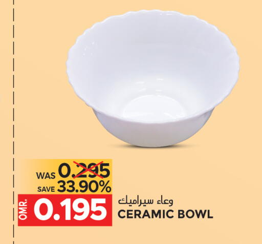 available at مركز هدايا التنين in عُمان - مسقط‎