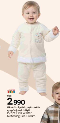 available at مارك & سايف in عُمان - مسقط‎