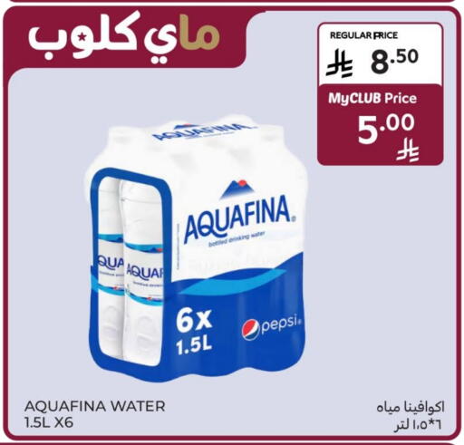 AQUAFINA available at Carrefour in KSA, Saudi Arabia, Saudi - Sakaka